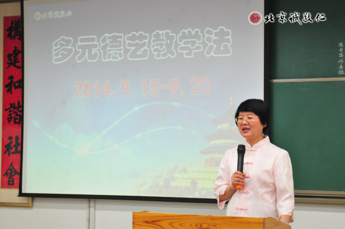 配圖：楊老師親自授課