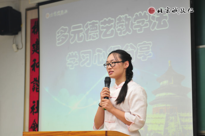 配圖：分享學習心得