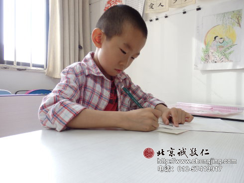 端正的坐姿，愿我能成為我們班級的小榜樣