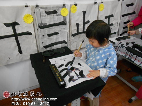 今天我升級到了用墨書寫,看把我給美得。