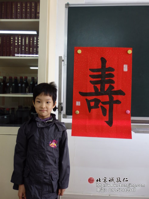 基本筆畫的第一個「右側(cè)點(diǎn)」也是有其章法的。