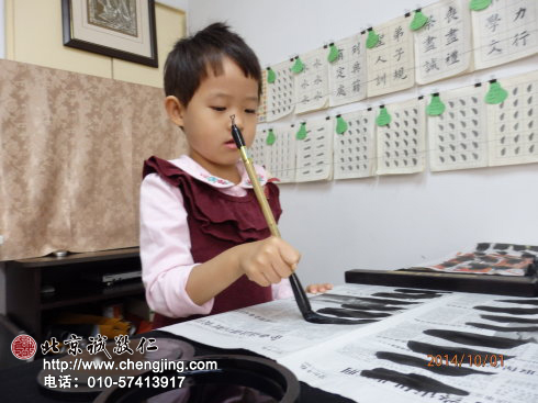  寫好「點(diǎn)」是有訣竅的，想知道嗎？