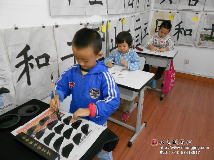 
每次學(xué)習(xí)寫字前，我都先做熱身運(yùn)動——復(fù)習(xí)基本功，溫故而知新