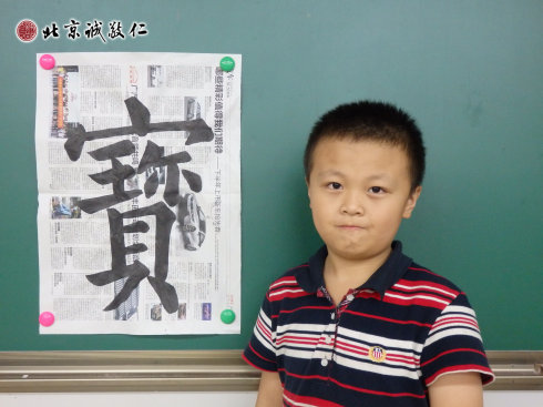 配圖：學(xué)員習(xí)作展示