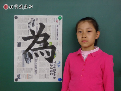 配圖：書(shū)法班學(xué)員習(xí)作展示