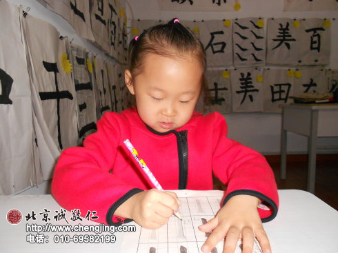 我喜歡描紅，可以練小手指力量，提升耐力增長(zhǎng)定力，