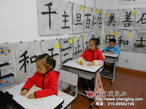 
每次學(xué)習(xí)寫字前，我都先做熱身運(yùn)動(dòng)——復(fù)習(xí)基本功，溫故而知新