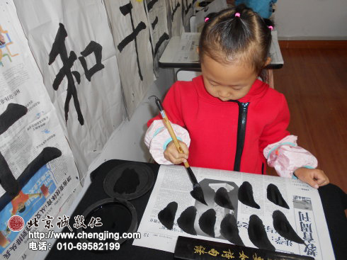 萬(wàn)丈高樓平地起，要把字寫好，我得踏踏實(shí)實(shí)從基礎(chǔ)開始，一步一腳印穩(wěn)穩(wěn)地走