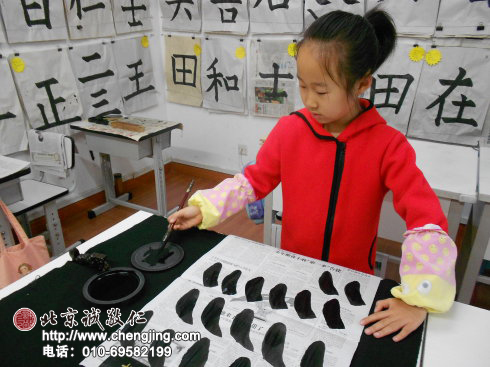 老師表?yè)P(yáng)我，說我現(xiàn)在進(jìn)步了，您看硯臺(tái)周圍多干凈，沒有滴「黑眼淚」