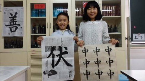 這是我與母親在課堂練習(xí)時寫的作業(yè)，