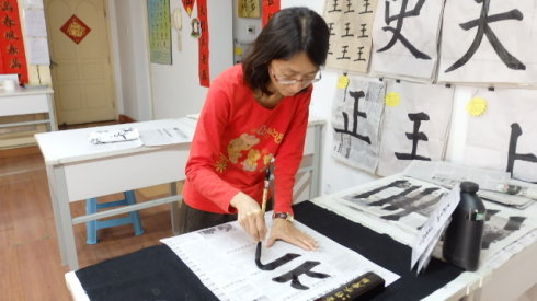  老師幫助我鋪放文房四寶，
我學(xué)會了「執(zhí)虛器   如執(zhí)盈」