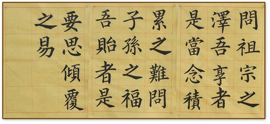 趙女士 成人學書2年半課時每周2次