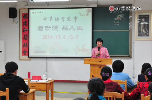 老師在教我們如何蘸墨和調筆