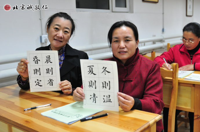 配圖：學員體驗定心描紅德藝教學法
