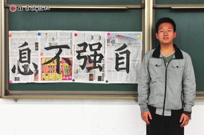 配圖：來自山西的李同學展示書法習作