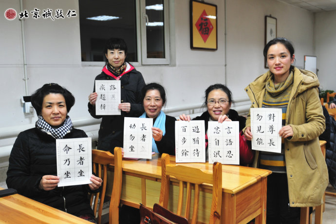 配圖：學員定心描紅作品展示