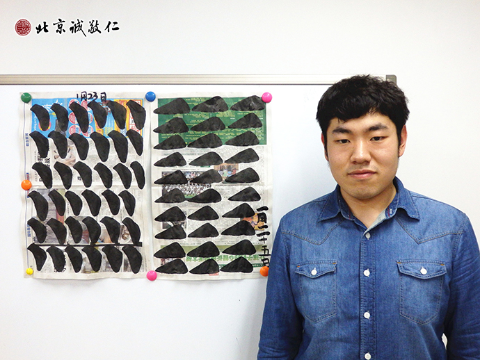 零基礎的學員展示習書第三天的學習成果