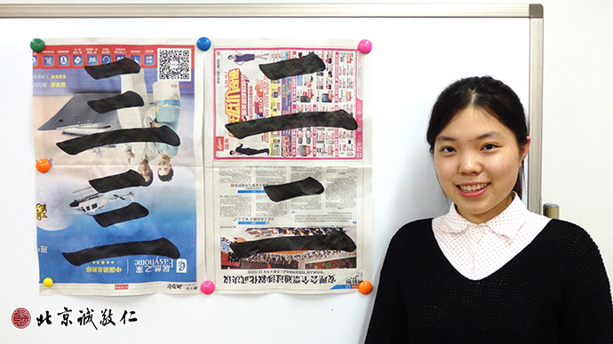 來自山東的學員展示第四天書法習作