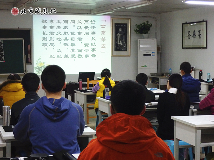 經典誦讀課程，在老師的引領下，學員用心體會圣賢經典的智慧之語。