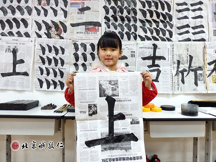 少兒書法班的小學(xué)員展示書法習(xí)作