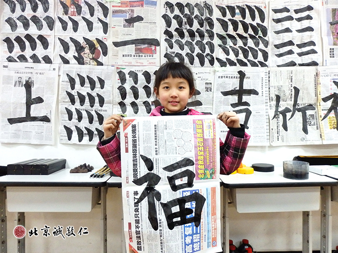 少兒書法班的小學(xué)員展示書法習(xí)作