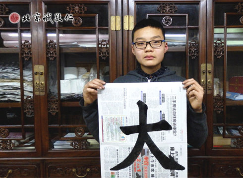 來自新疆的學(xué)員在短短的時(shí)間內(nèi)，書法技藝大幅提升；