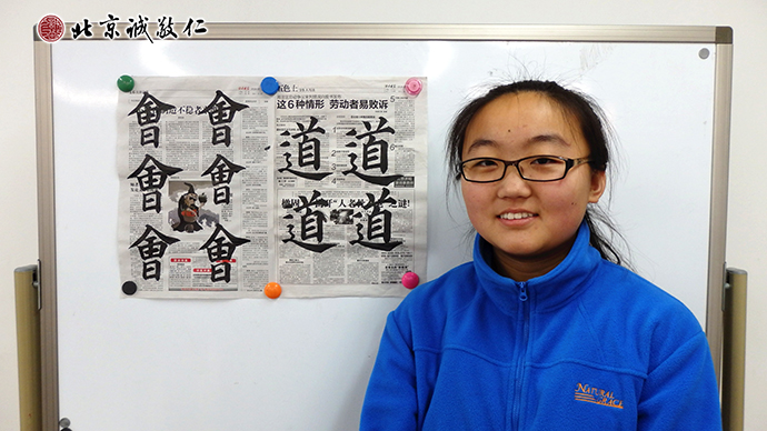 書法班的老學(xué)員展示小楷習(xí)作