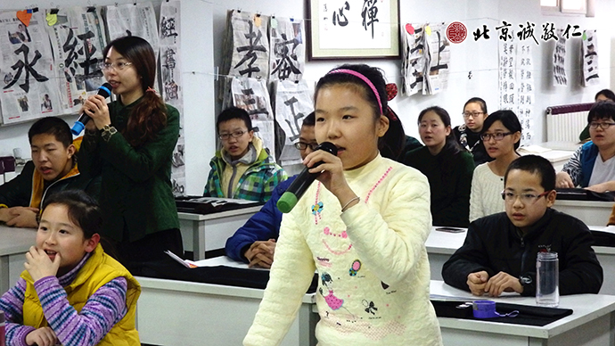 吟誦課程，學員唱誦經(jīng)典內容。