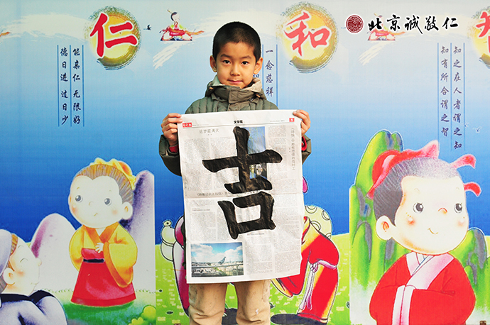 弟子規(guī)的教誨，使我明白了孝道的可貴；送給母親真誠的祝福，小學員展示書法習作。