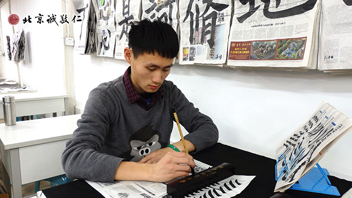 學員認真習練小楷書法