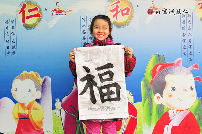 小學員展示書法習作。