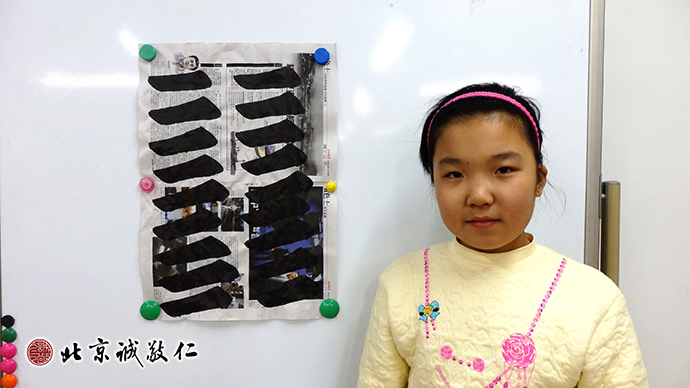 來自遼陽的小學員展示書法習作