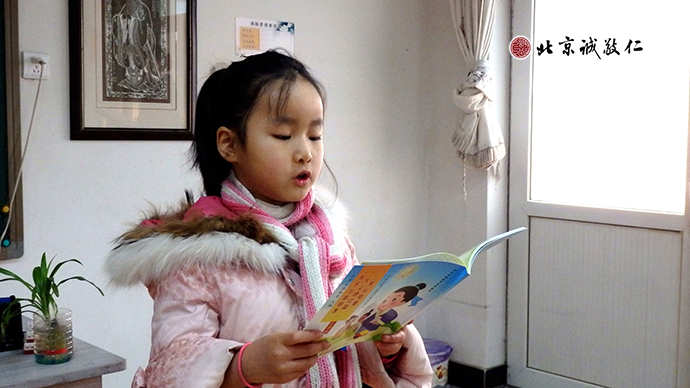 來自北京6歲的小學員認真讀誦經(jīng)典