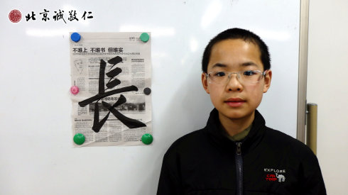 來自內蒙古的學員展示書法習作