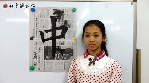 來自山西的學員展示書法習作