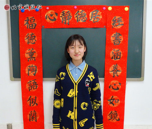 來自呼和浩特的學員展示對聯作品