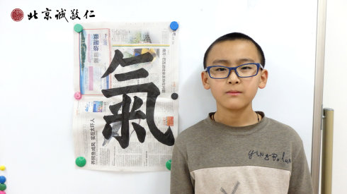 學員展示書法習作