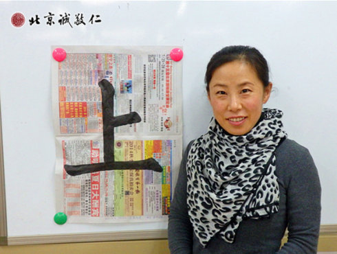 來自沈陽的學員展示7天的學習成果