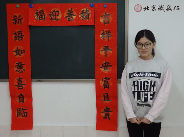 來自山東濟南的潘同學（高一）書寫的對聯作品