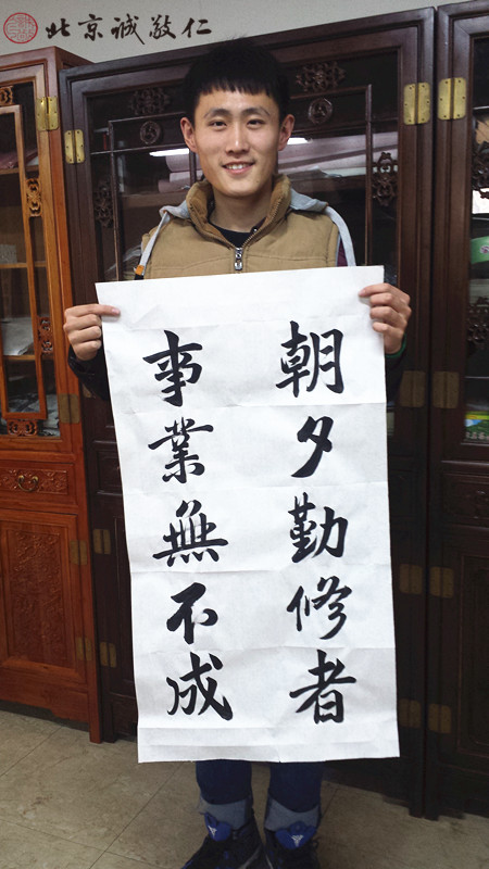 來自山東在秦皇島市民族學校就讀的李同學（18歲）