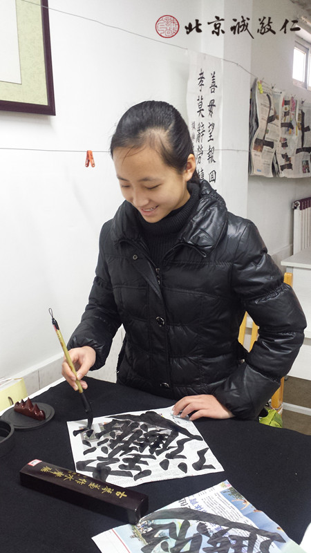 學(xué)員勤練「招財(cái)進(jìn)寶」