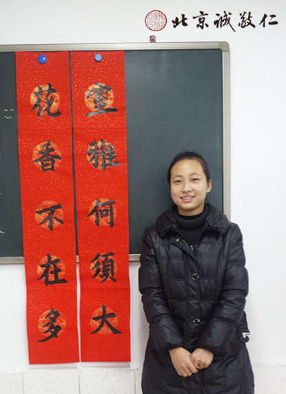 來(lái)自廣東初二學(xué)生刁同學(xué)的對(duì)聯(lián)作品