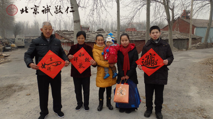 小院外，我們一起去送「福」