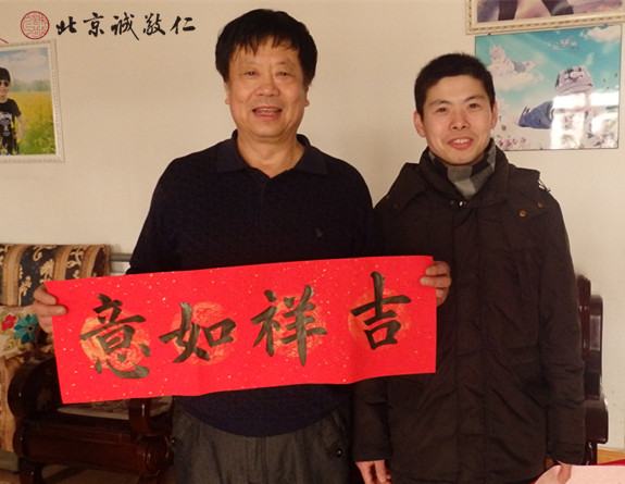 小院?jiǎn)T工為周邊的村民送上節(jié)日的祝福