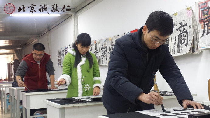 教室內(nèi)，翰墨飄香，學(xué)員筆耕不輟