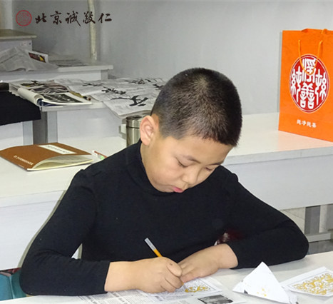 來自遼寧沈陽的鐘同學（12歲）