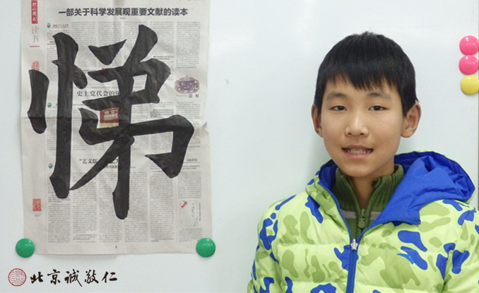 來自河南南陽的王同學（11歲）