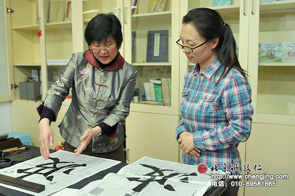 學(xué)員請(qǐng)教楊老師字體結(jié)構(gòu)的把握