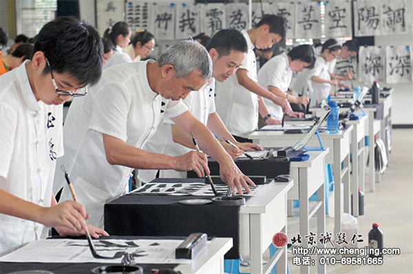 2014年暑期書法班 老少共學(xué)場景