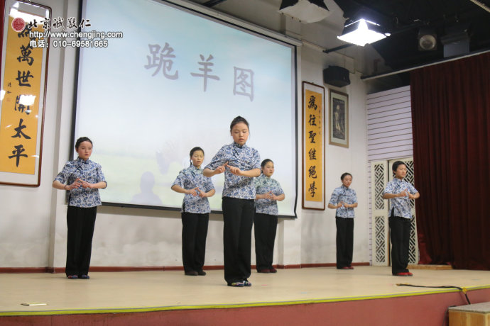 手語(yǔ)歌曲《跪羊圖》